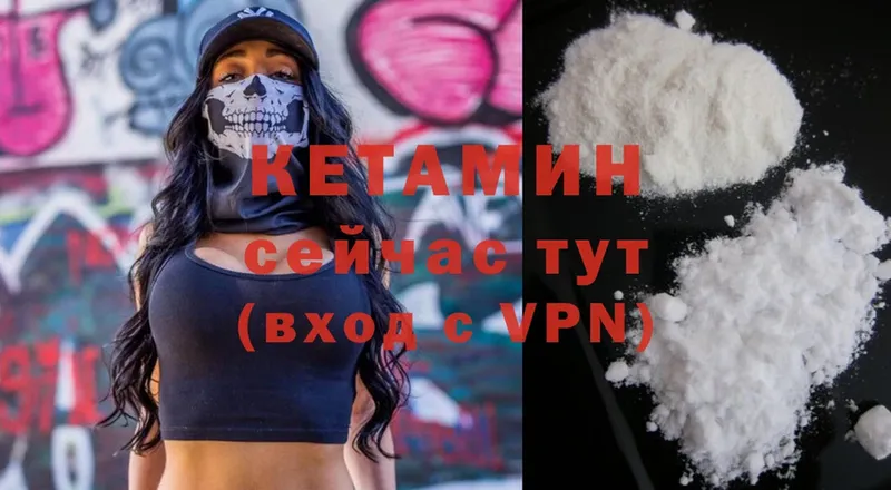 КЕТАМИН ketamine  Кадников 